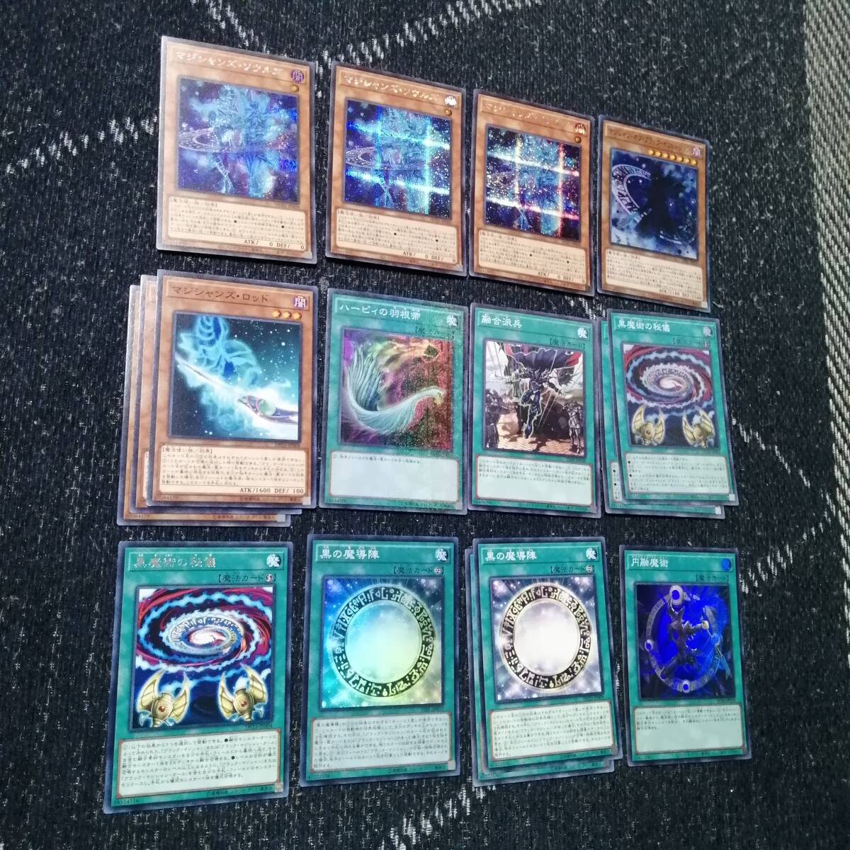 遊戯王 ブラックマジシャン デッキ ブラックキャバルリー [03219 遊戯王 ブラックマジシャン デッキ ブラックキャバルリー [03219
