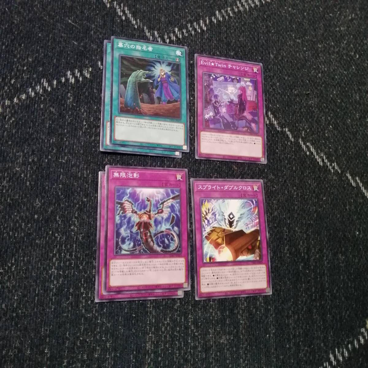 遊戯王 イビルツイン デモンスミス デッキ マネキンキャット 遊戯王 イビルツイン デモンスミス デッキ マネキンキャット