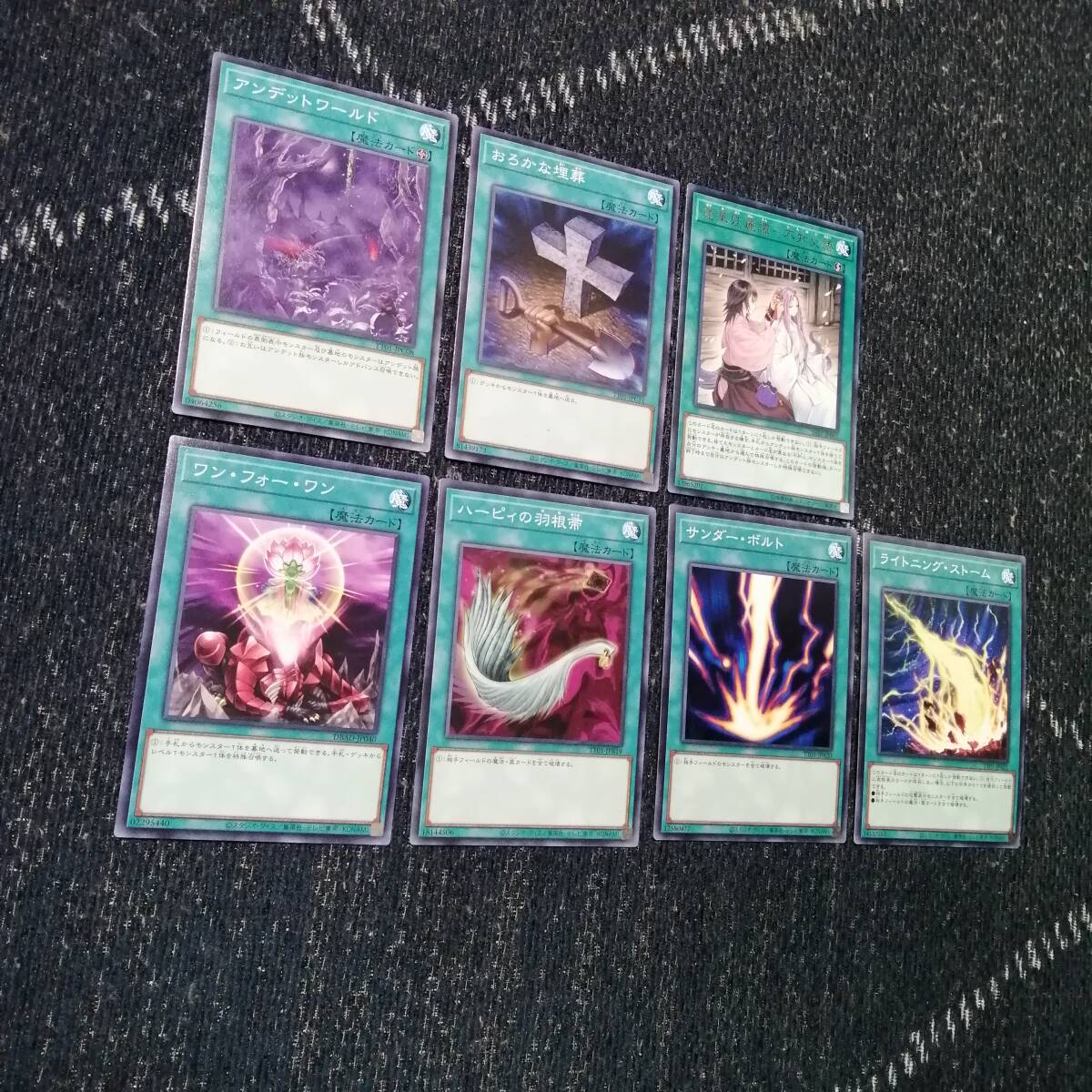 遊戯王 ワイト デッキ ワイトプリンス ワイトメア [03282 遊戯王 ワイト デッキ ワイトプリンス ワイトメア [03282