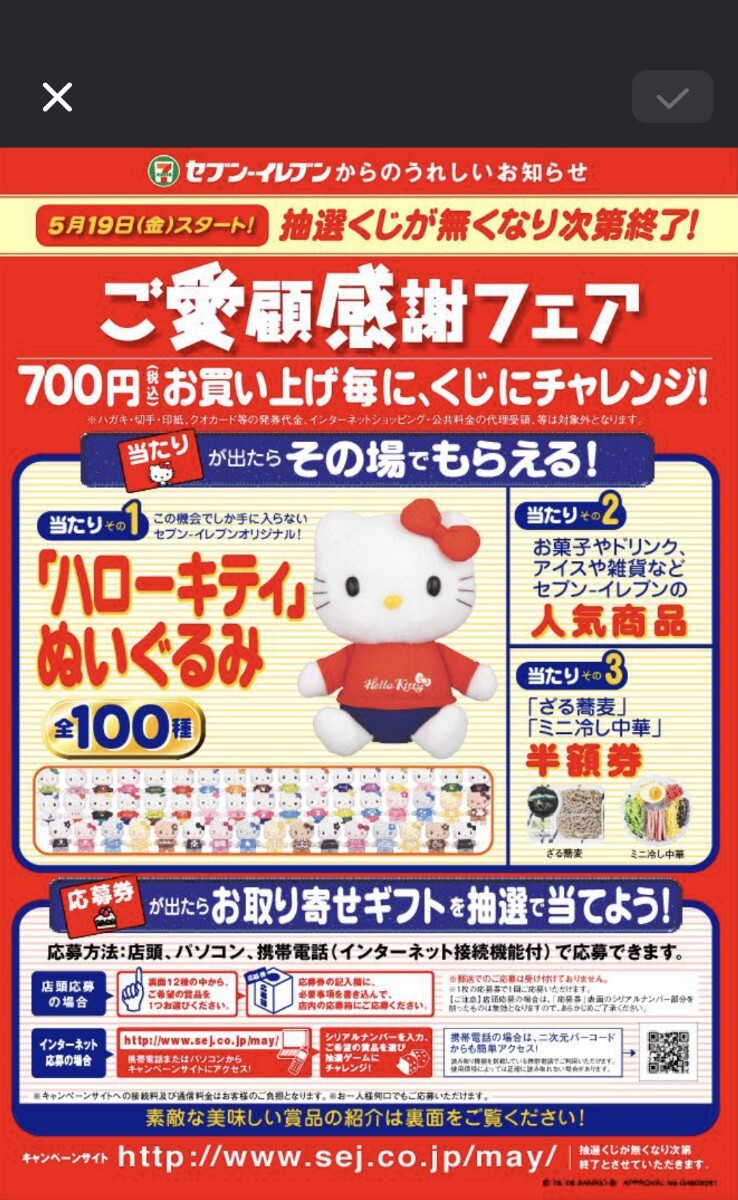 大量 まとめ売り 1円~ 125点 コンプリート 2006セブンイレブン 大量 まとめ売り 1円~ 125点 コンプリート 2006セブンイレブン