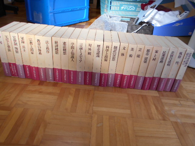 伯林日本古美術展覧会記念図録」/Gedachtniskatalog der 伯林日本古美術展覧会記念図録」/Gedachtniskatalog der
