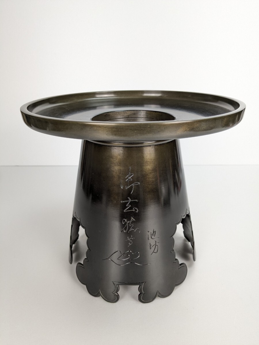 御玄猪 おげんちょ 花器 池坊 生け花 - その他 御玄猪 おげんちょ 花器 池坊 生け花 - その他