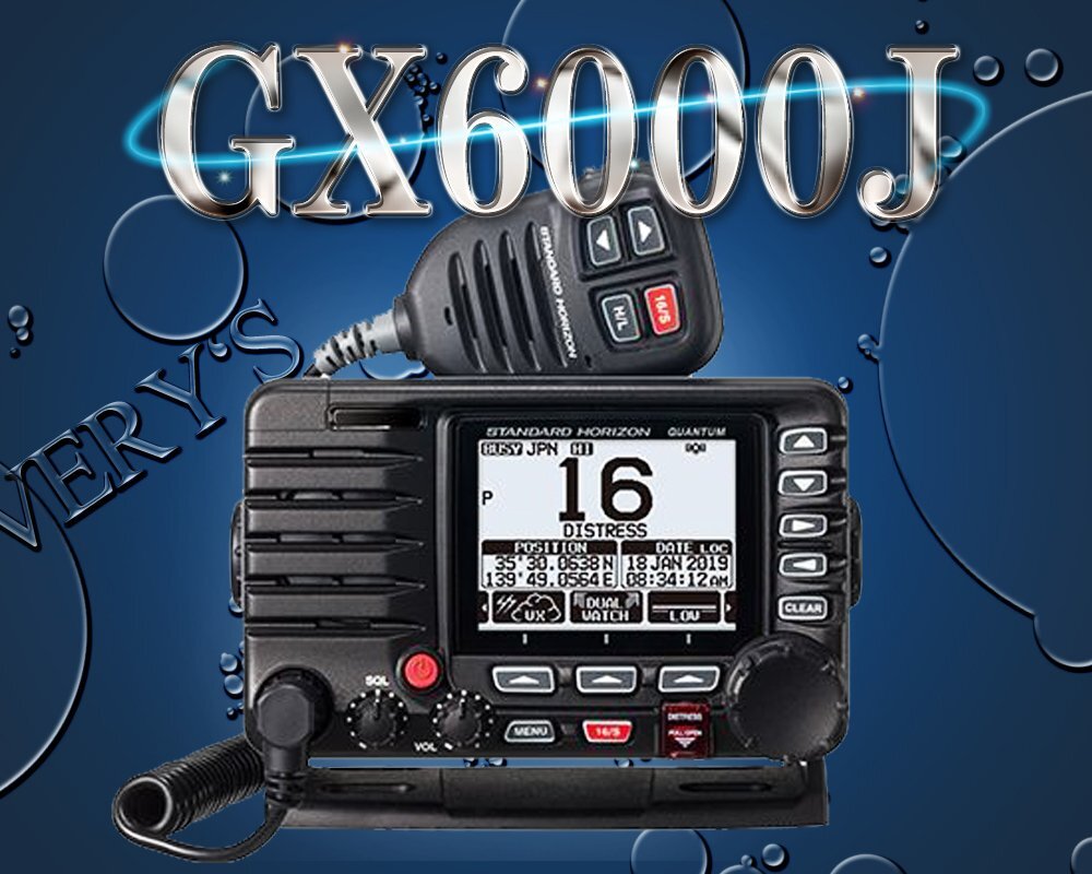 GX6000J 国際 VHF トランシーバー 防水 QUANTUM AIS DSC 八重洲 GX6000J 国際 VHF トランシーバー 防水 QUANTUM AIS DSC 八重洲