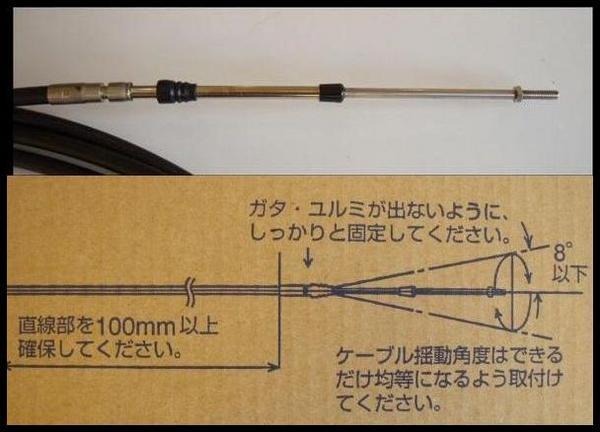 リモコンワイヤー 33HPC 9m ★ ミリ サイズ 9メートル 日発モース社製 リモコンワイヤー 33HPC 9.5m ☆ ミリ サイズ 9.5メートル 日発