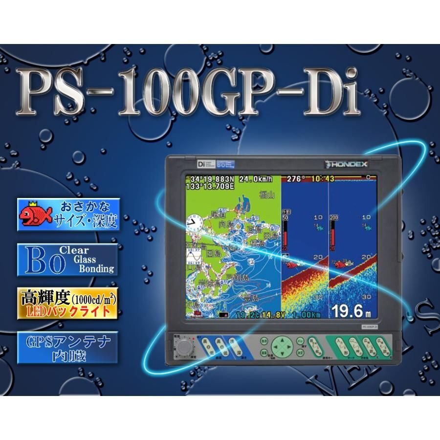 在庫あり HDX-10C 600W トランサム金具付 振動子 TD320 ほじっ 在庫あり HDX-10C 600W トランサム金具付 振動子 TD320 ほじっ