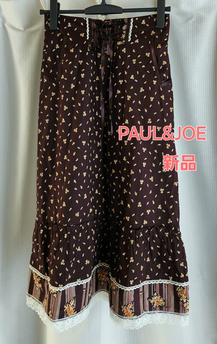 新品タグ付き　定価18690円　PAUL&JOE フランス製　可愛いコットンスカート　花柄
