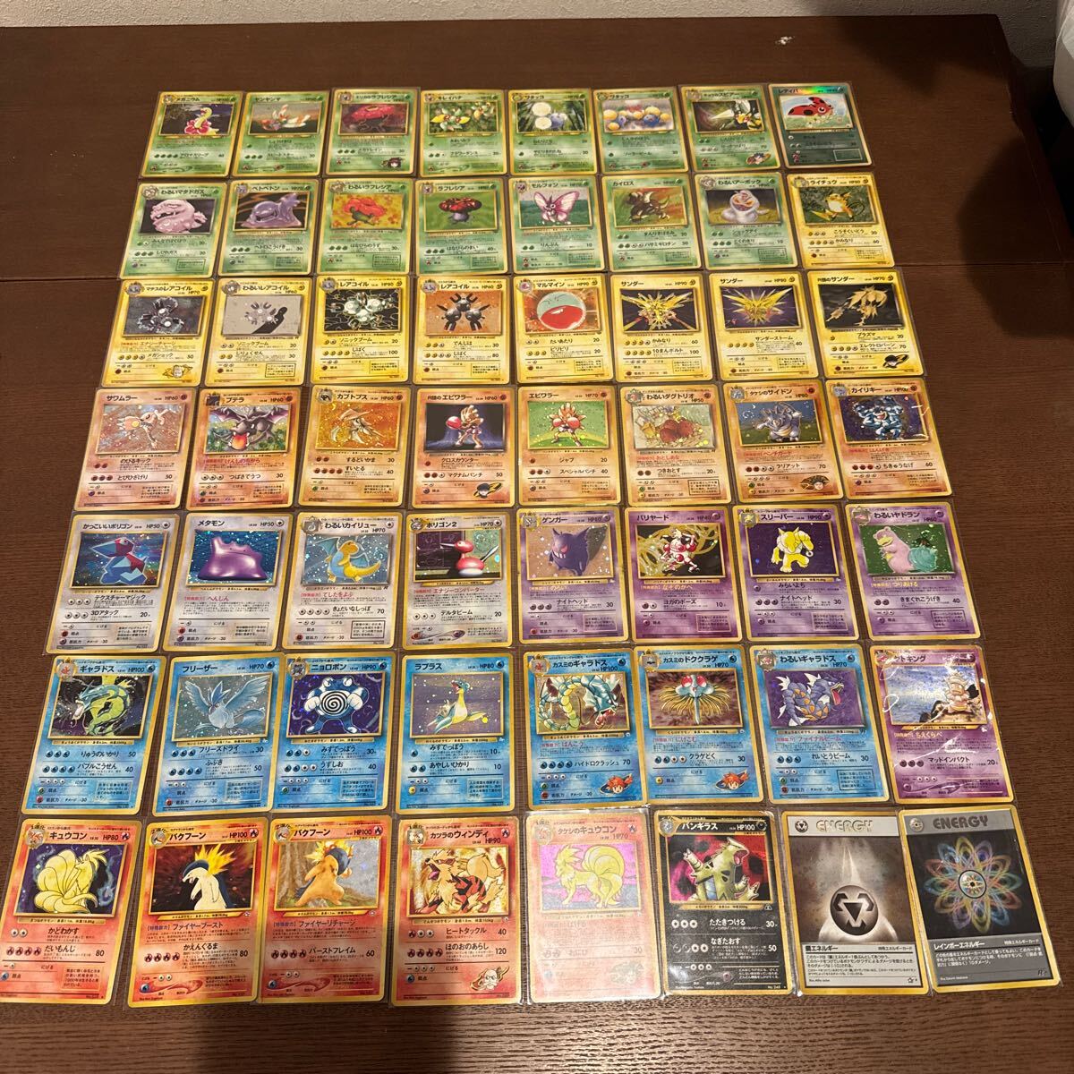 ポケモンカード ポケカ 全て旧裏面のみ 旧裏 大量 処分 引退品 キラ56枚 pokemon card old back ゲンガー バンギラス サンダー ポリゴン(まとめ売り)|売買されたオークション情報、Yahoo!オークション(旧ヤフオク!) の商品情報をアーカイブ公開 - オークファン(aucfan.com) ポケモンカード ポケカ 全て旧裏面のみ 旧裏 大量 処分 引退品 キラ56枚 pokemon card old back ゲンガー バンギラス サンダー ポリゴン(まとめ売り)|売買されたオークション情報、Yahoo!オークション(旧ヤフオク!) の商品情報をアーカイブ公開 - オークファン(aucfan.com)