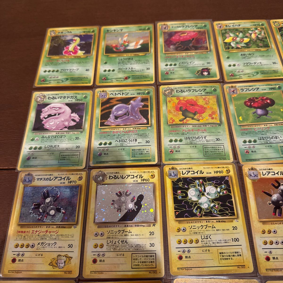 ポケモンカード ポケカ 全て旧裏面のみ 旧裏 大量 処分 引退品 キラ56枚 pokemon card old back ゲンガー バンギラス サンダー ポリゴン(まとめ売り)|売買されたオークション情報、Yahoo!オークション(旧ヤフオク!) の商品情報をアーカイブ公開 - オークファン(aucfan.com) ポケモンカード ポケカ 全て旧裏面のみ 旧裏 大量 処分 引退品 キラ56枚 pokemon card old back ゲンガー バンギラス サンダー ポリゴン(まとめ売り)|売買されたオークション情報、Yahoo!オークション(旧ヤフオク!) の商品情報をアーカイブ公開 - オークファン(aucfan.com)