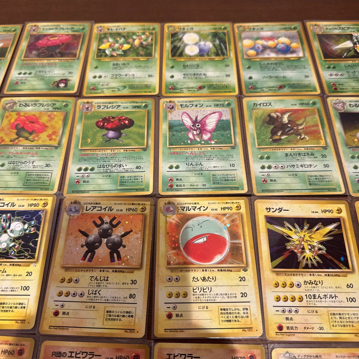 ポケモンカード ポケカ 全て旧裏面のみ 旧裏 大量 処分 引退品 キラ56枚 pokemon card old back ゲンガー バンギラス サンダー ポリゴン(まとめ売り)|売買されたオークション情報、Yahoo!オークション(旧ヤフオク!) の商品情報をアーカイブ公開 - オークファン(aucfan.com) ポケモンカード ポケカ 全て旧裏面のみ 旧裏 大量 処分 引退品 キラ56枚 pokemon card old back ゲンガー バンギラス サンダー ポリゴン(まとめ売り)|売買されたオークション情報、Yahoo!オークション(旧ヤフオク!) の商品情報をアーカイブ公開 - オークファン(aucfan.com)