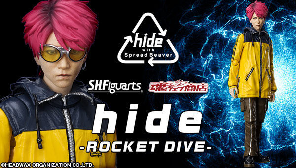 【未開封】バンダイスピリッツ S.H.Figuarts S.H.フィギュアーツ hide -ROCKET DIVE-（プレミアムバンダイ限定）