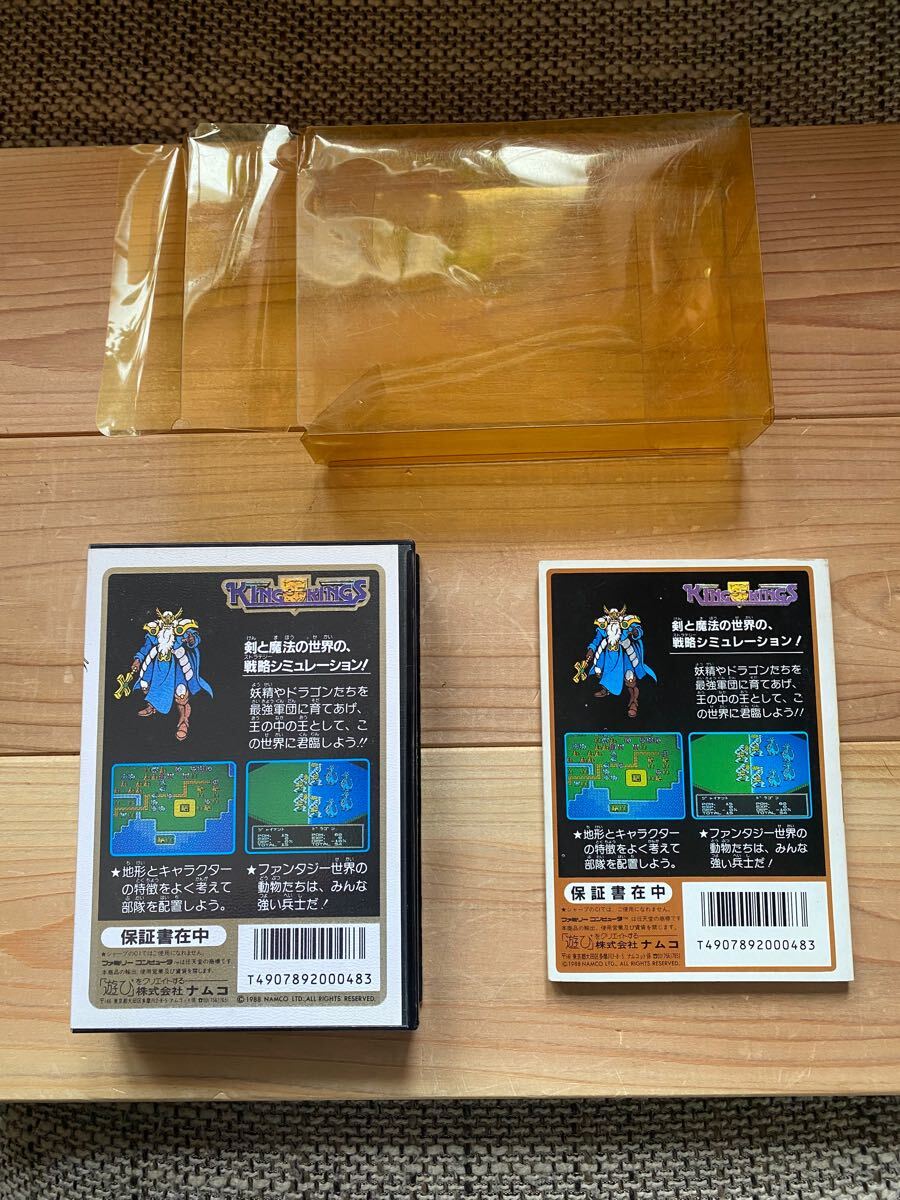 ファミコンソフト キングオブキングス namcot ナムコ レトロ ファミコンソフト キングオブキングス namcot ナムコ レトロ