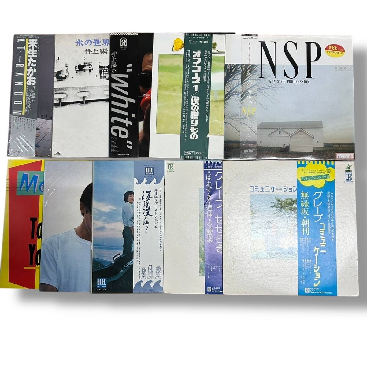 昭和　フォークソング　LP レコード　40枚　懐メロ　歌謡曲　POP コレクション　山下達郎　長渕剛　井上陽水　等