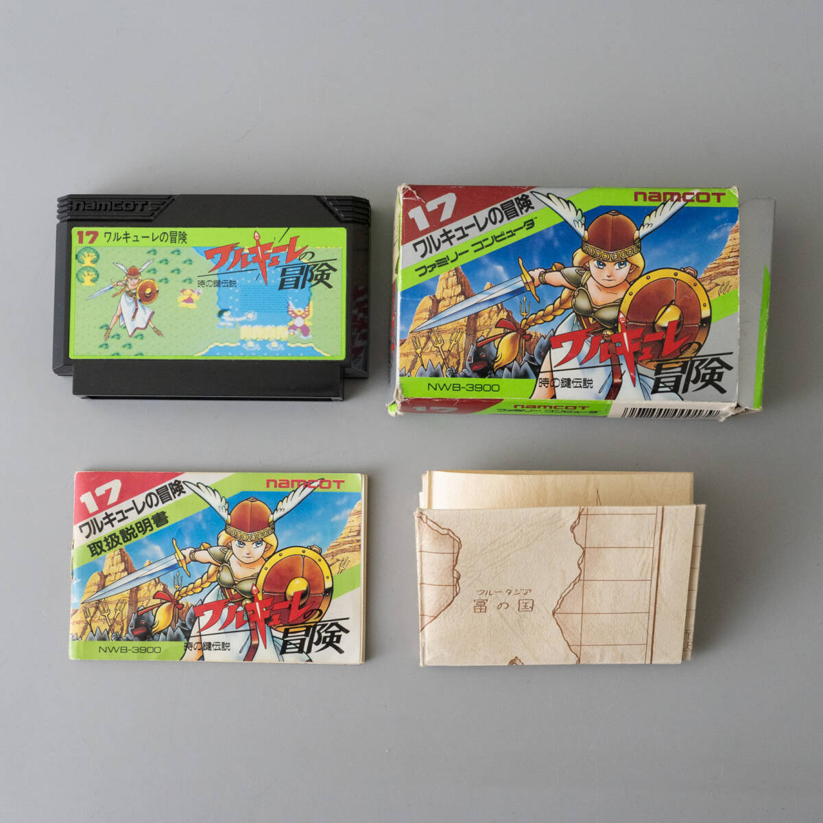 ファミコン ワルキューレの冒険 ソフト 箱あり ナムコ FC Nintendo 時の鍵伝説 カセット レトロ ゲーム NAMCOT 中古