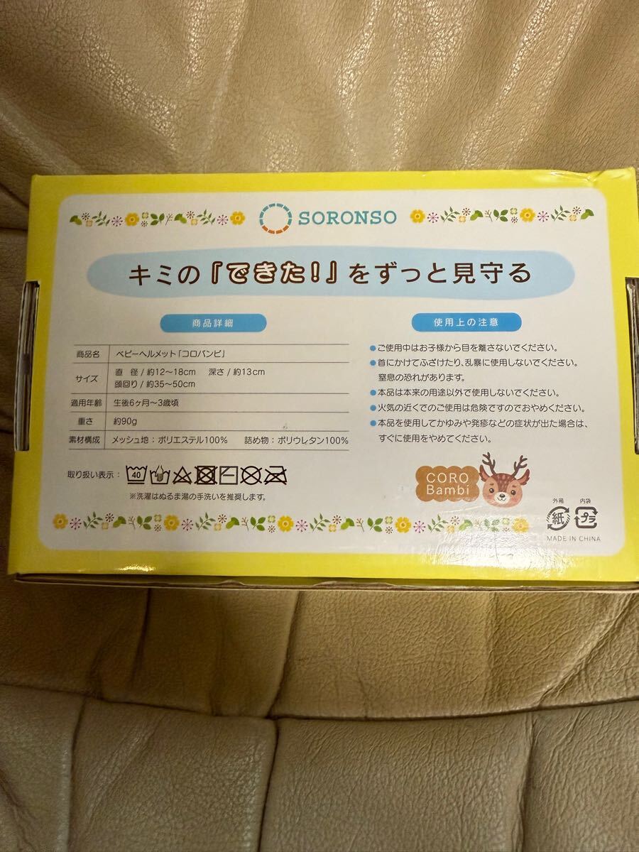 item_image_9