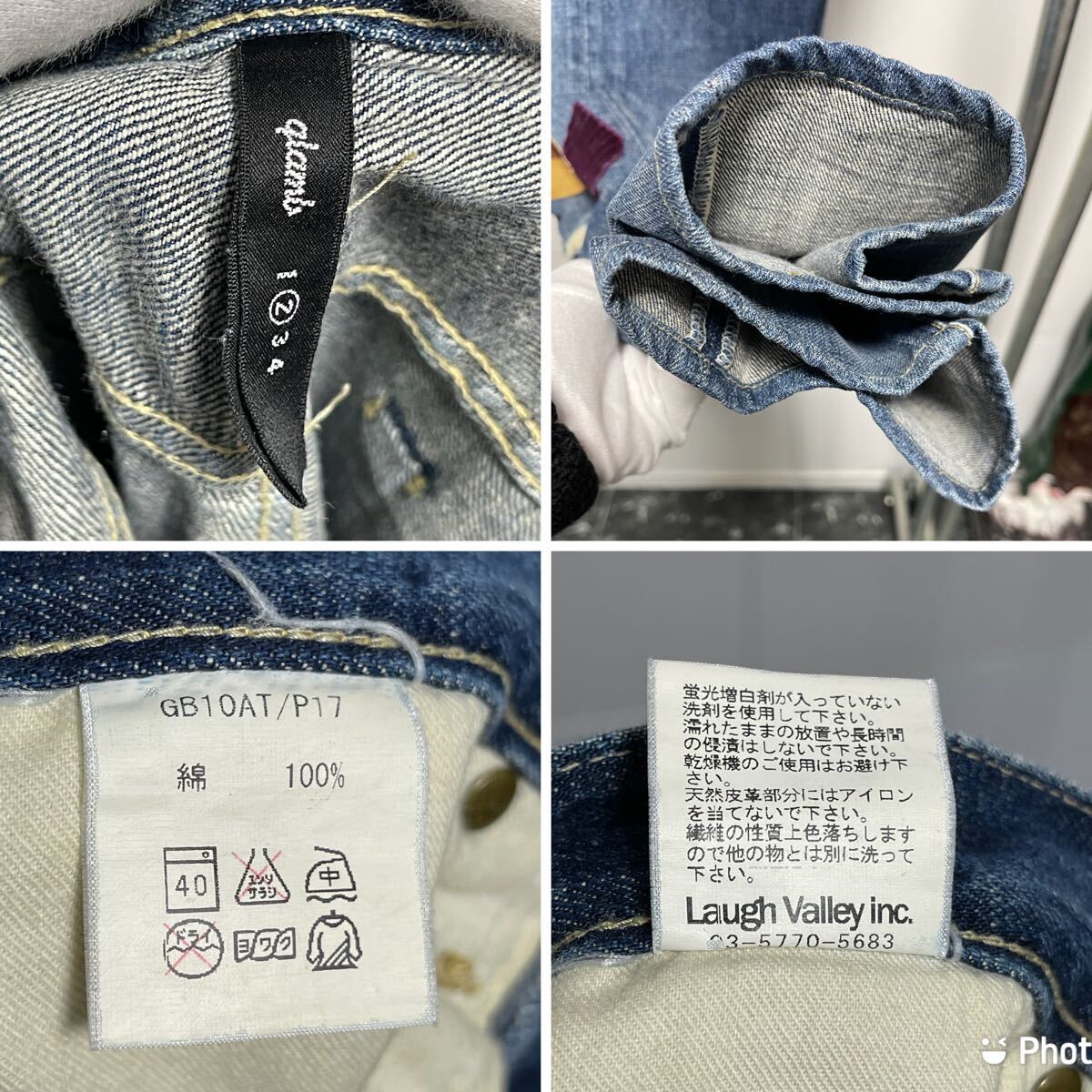glamb グラム グランジレザーパッチ ダメージ加工デニムパンツ glamb グラム グランジレザーパッチ ダメージ加工デニムパンツ
