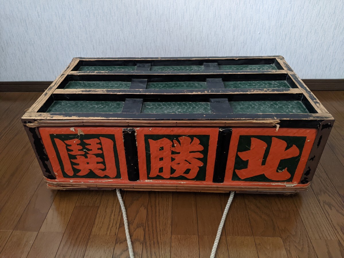 6800円 大相撲 明荷 北勝鬨隼人 伊勢ノ海部屋 西前頭3枚目 人気 6800円 大相撲 明荷 北勝鬨隼人 伊勢ノ海部屋 西前頭3枚目 人気