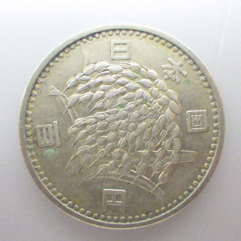 100円銀貨まとめ 総重量:約8.04kg 稲穂 鳳凰 五輪 日本硬貨 古銭 貨幣 古銭 30-3332967【O商品】(日本)|売買されたオークション情報、Yahoo!オークション(旧ヤフオク!) の商品情報をアーカイブ公開 - オークファン(aucfan.com) 100円銀貨まとめ 総重量:約8.04kg 稲穂 鳳凰 五輪 日本硬貨 古銭 貨幣 古銭 30-3332967【O商品】(日本)|売買されたオークション情報、Yahoo!オークション(旧ヤフオク!) の商品情報をアーカイブ公開 - オークファン(aucfan.com)
