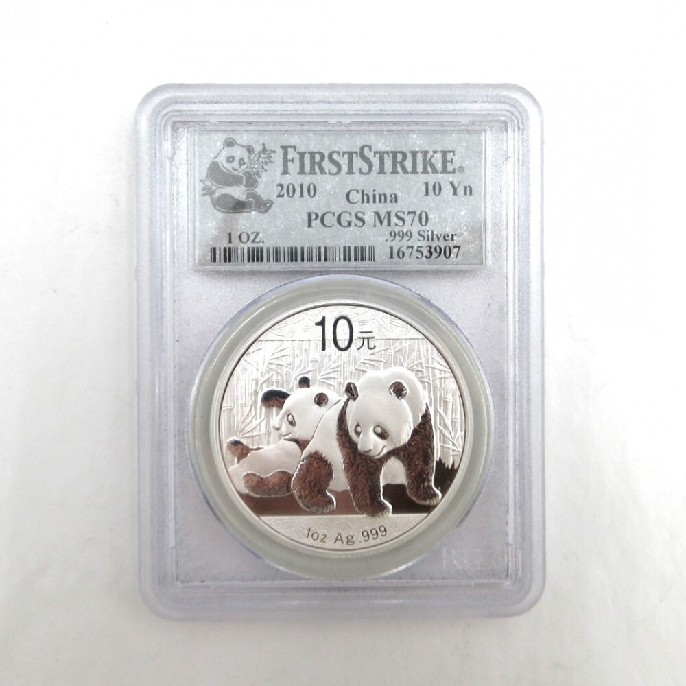2010 年 中国 パンダ 10元 銀貨 PCGSMS 70 2010 年 中国 パンダ 10元 銀貨 PCGSMS 70