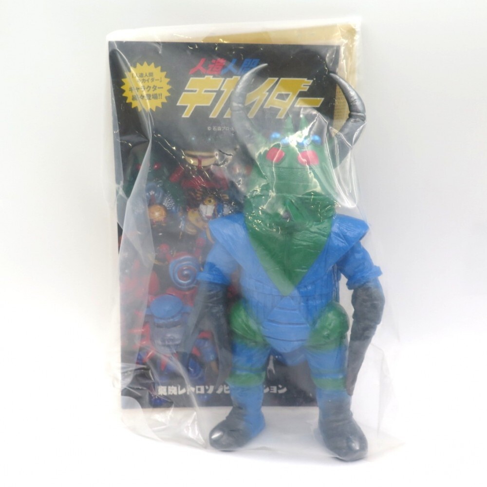 1円〜 未開封 メディコム・トイ 東映レトロソフビコレクション 人造人間キカイダー「アオタガメ」y53-3399256【Y商品】