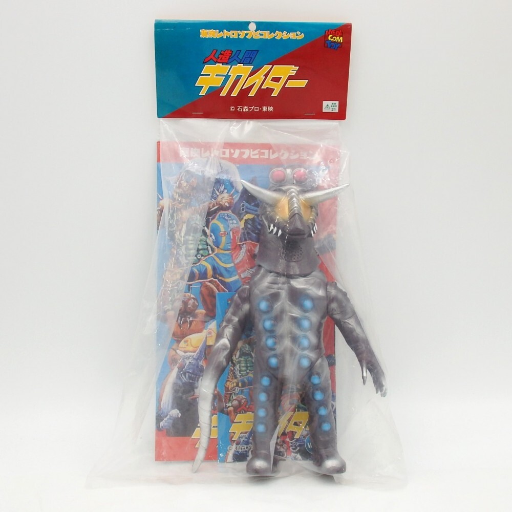 1円〜 未開封 メディコム・トイ 東映レトロソフビコレクション 人造人間キカイダー「ムラサキネズミ」 y53-3358214【Y商品】