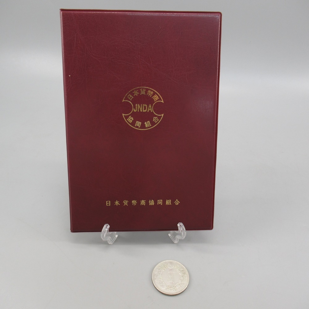 【売り切り御免！】 N4675/金座・銀座でつくられた貨幣 日本 金銀貨の名品・希少品 貨幣収集、切手収集