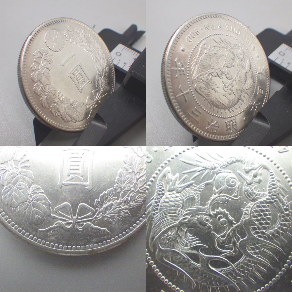 旧1円銀貨 新1円銀貨 明治30年/明治37年 2枚まとめ 量目:約 旧1円銀貨 新1円銀貨 明治30年/明治37年 2枚まとめ 量目:約