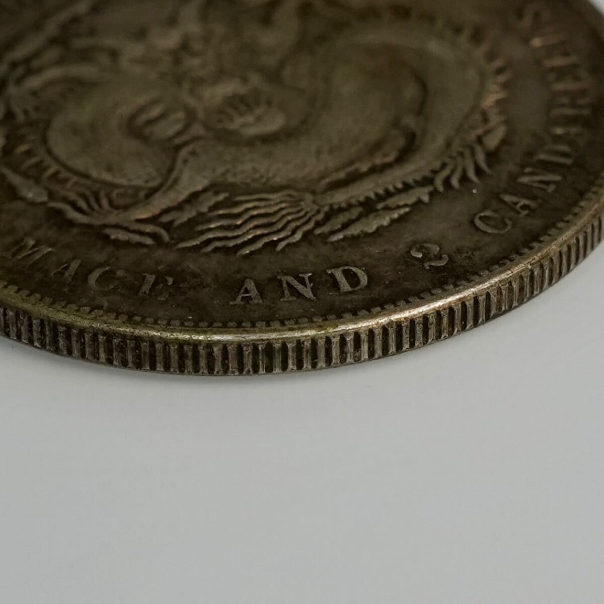 中国 古銭銀貨 湖北省造光緒元宝 庫平七分ニ釐 PCGS/XF40 希少 中国 古銭銀貨 湖北省造光緒元宝 庫平七分ニ釐 PCGS/XF40 希少