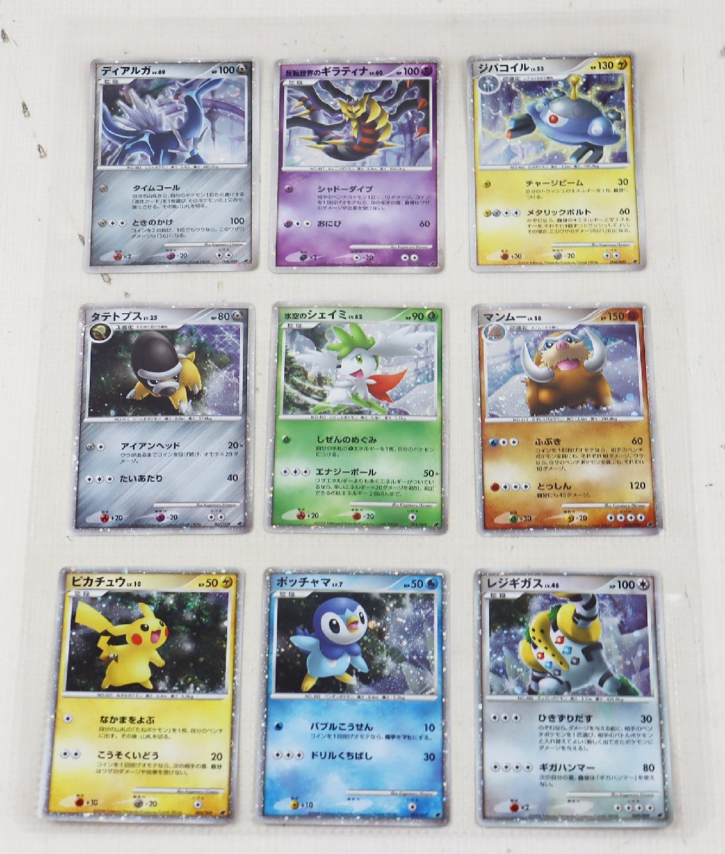 P☆中古品☆『ポケモンカードゲームDP 映画公開記念 プレミアム P☆中古品☆『ポケモンカードゲームDP 映画公開記念 プレミアム