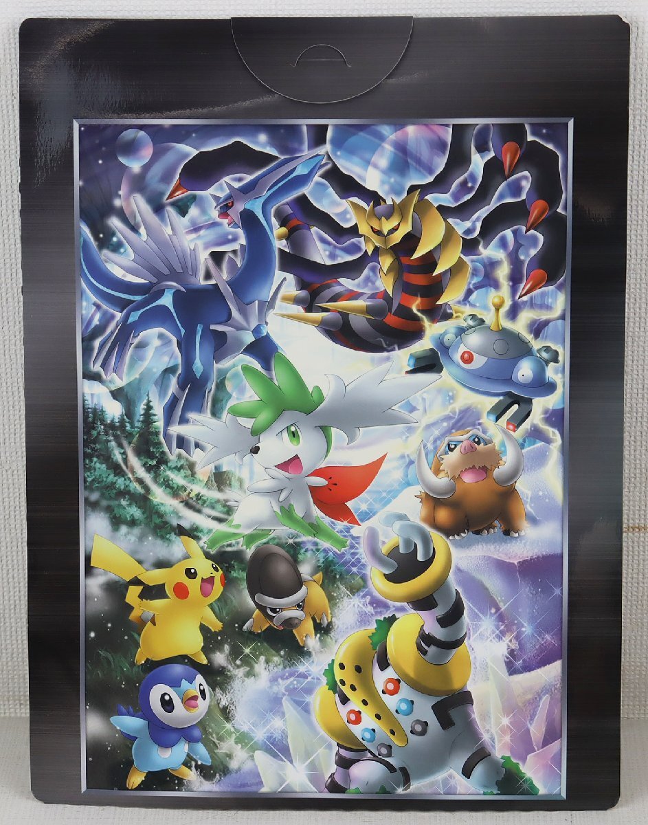 P☆中古品☆『ポケモンカードゲームDP 映画公開記念 プレミアム P☆中古品☆『ポケモンカードゲームDP 映画公開記念 プレミアム