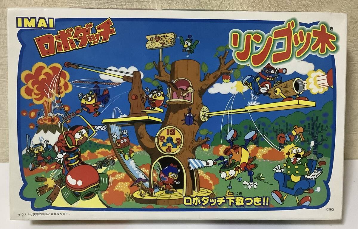 イマイ ロボダッチ リンゴッ木　未組立