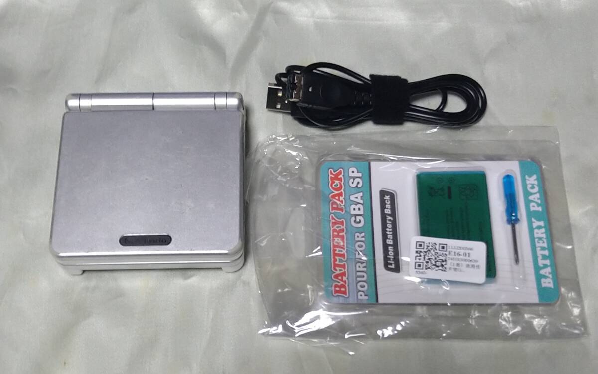 ニンテンドー ゲームボーイアドバンスSP