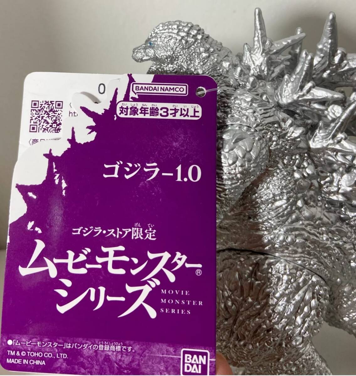 ゴジラ マイナスワン2023 シルバー アメリカ 限定 ソフビ ゴジラ マイナスワン2023 シルバー アメリカ 限定 ソフビ