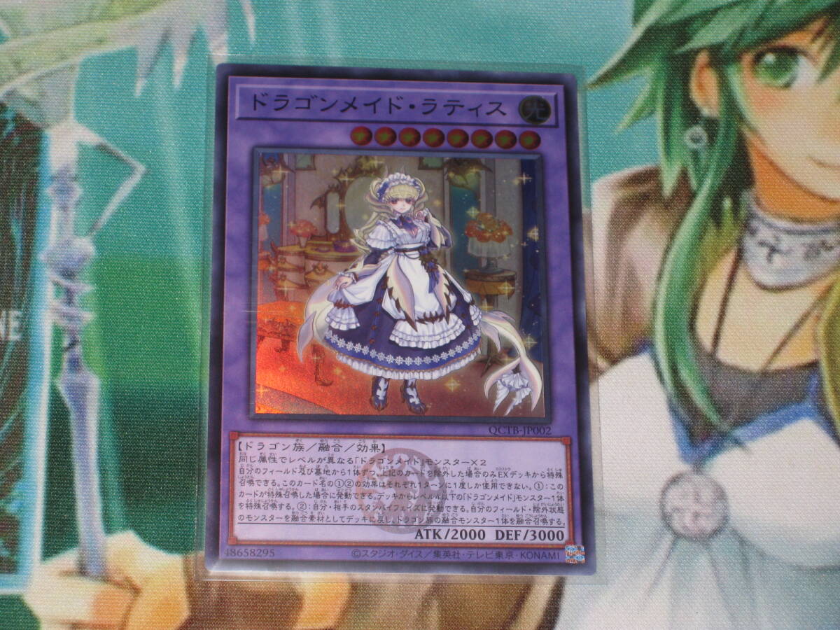 遊戯王 QCTBスーパー QUARTER CENTURY TRINITY BOX クォーターセンチュリートリニティボックス