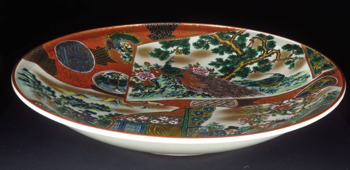 SAKURAYA】【九谷焼 庄三風 金彩色絵山水花鳥人物文飾皿/祥文作 SAKURAYA】【九谷焼 庄三風 金彩色絵山水花鳥人物文飾皿/祥文作