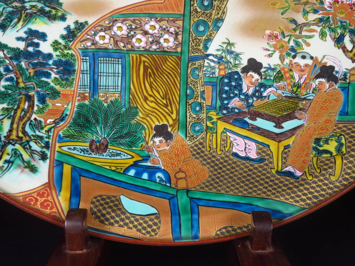 SAKURAYA】【九谷焼 庄三風 金彩色絵山水花鳥人物文飾皿/祥文作 SAKURAYA】【九谷焼 庄三風 金彩色絵山水花鳥人物文飾皿/祥文作
