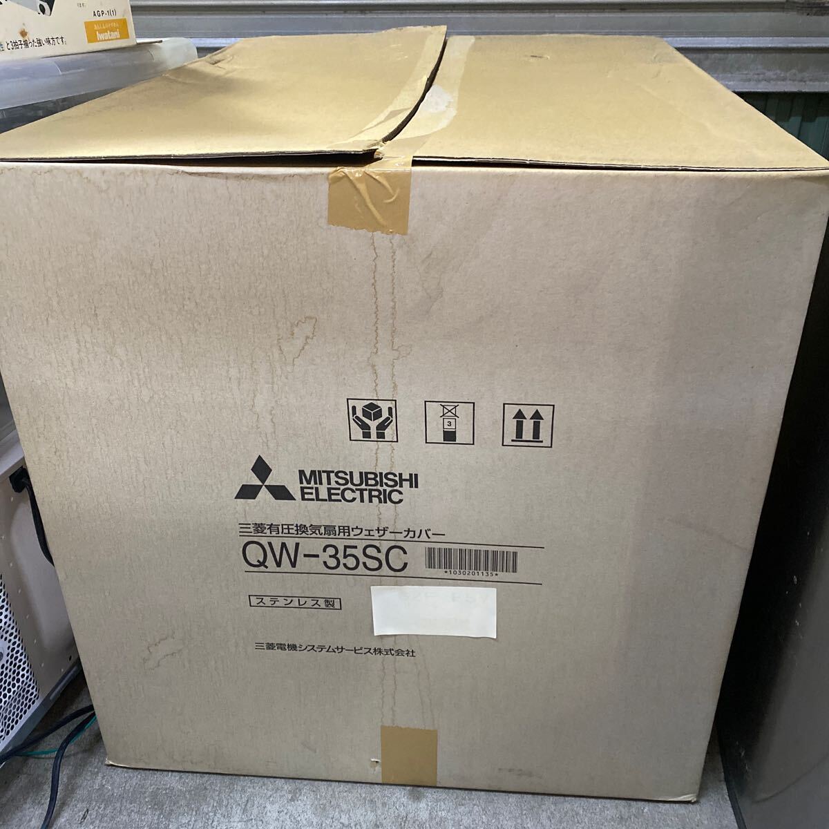 RE1511 三菱有圧換気扇用ウェザーカバー(ステンレス) QW-35SC 開封未使用品 現(xiàn)狀品 1228