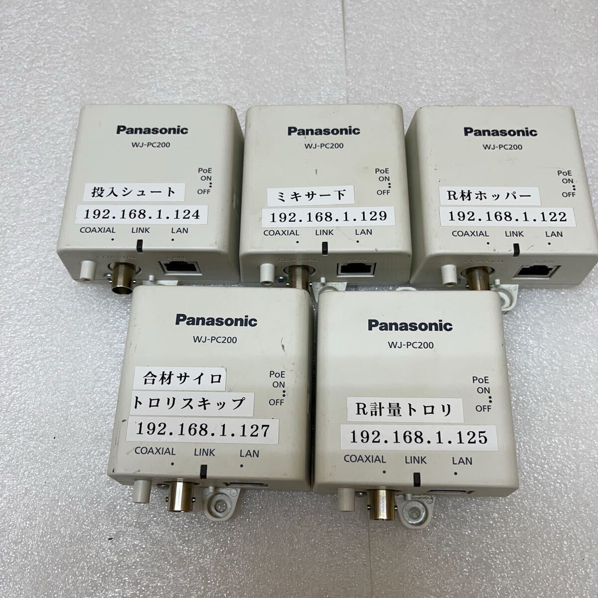 RE0058 Panasonic WJ-PC200 同軸 LAN コンバーター カメラ側 5台セット 未確認 現状品 1115