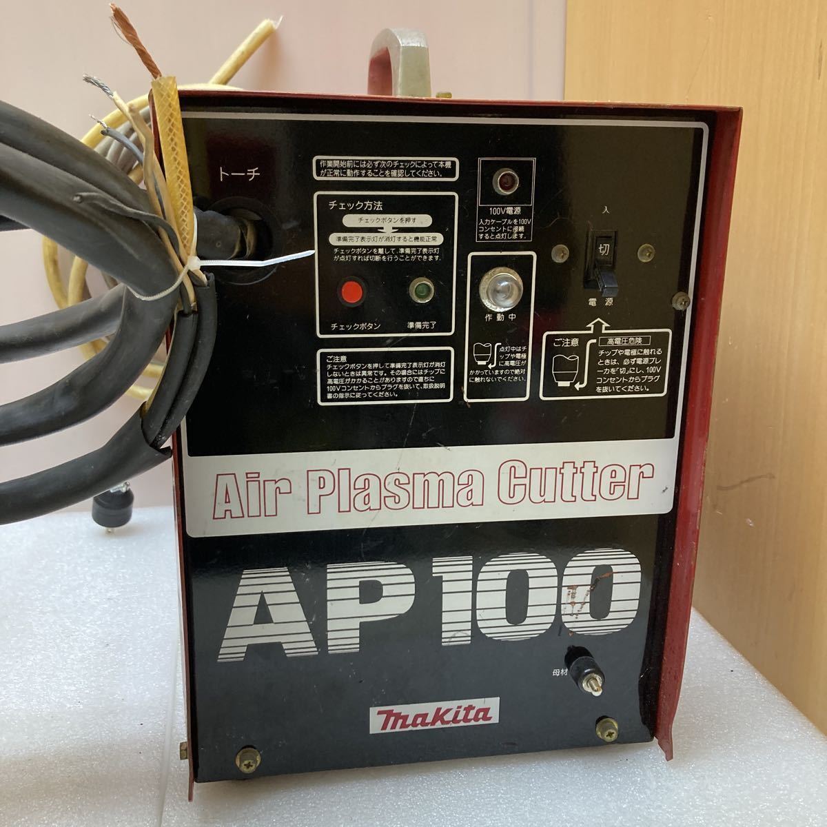 RE1041 MAKITA マキタ AP100 エアプラズマ切断機 通電確認済 現状品 1201