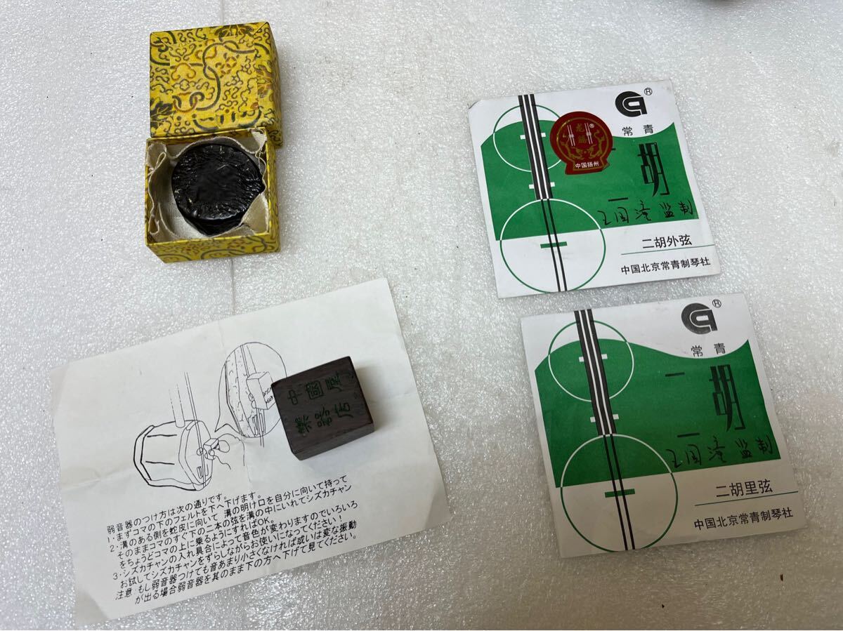 item_image_10