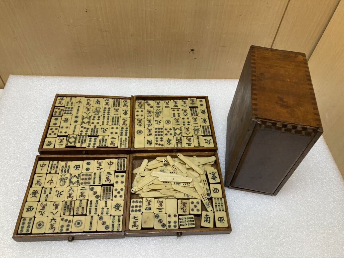 RE0952 麻雀牌 木箱入りマージャン 昭和レトロ 雀牌 麻雀 レトロ RE0952 麻雀牌 木箱入りマージャン 昭和レトロ 雀牌 麻雀 レトロ