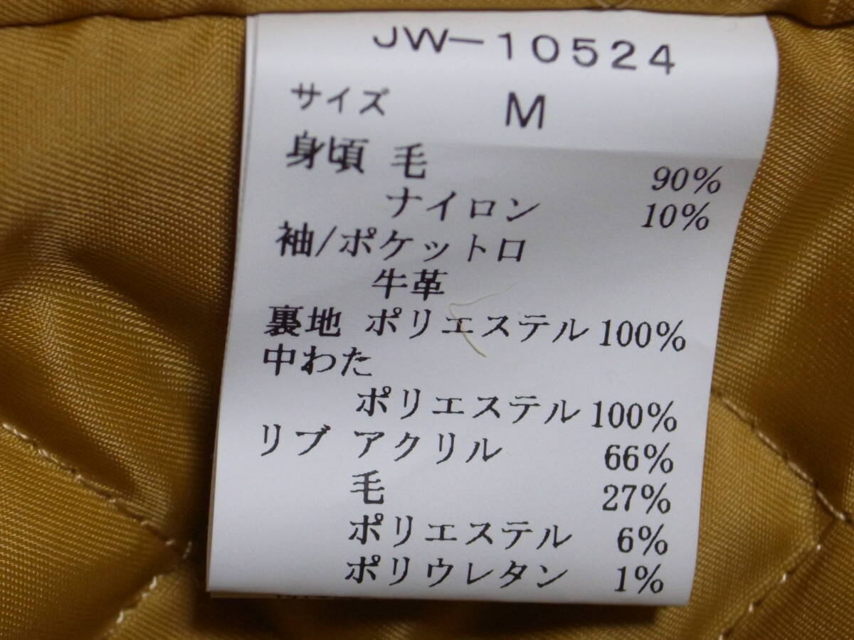 激レア・稀少 VAN JAC ヴァン ジャケット 定番 袖革スタジャン 激レア・稀少 VAN JAC ヴァン ジャケット 定番 袖革スタジャン