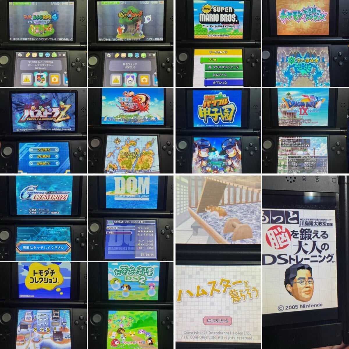 動確済【配布ポケモン複数】 任天堂 ニンテンドー Nintendo 3DS 動確済【配布ポケモン複数】 任天堂 ニンテンドー Nintendo 3DS