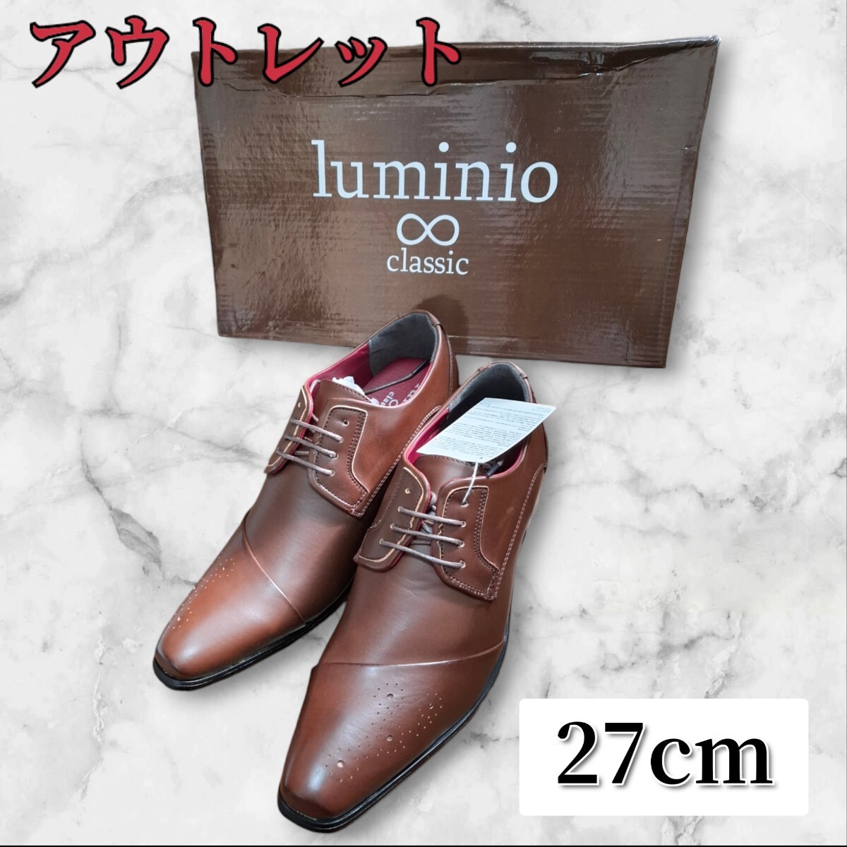 ビジネスシューズ　27cm　仕事　フォーマル　革靴　メンズ　紳士靴　ブラウン　茶　合皮　アウトレット　レースアップ　紐付き　訳アリ　箱