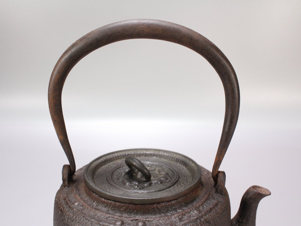 金寿堂 雨宮宗 鉄瓶 柚子肌 古銅鏡蓋 小振り 煎茶 茶道具(鉄瓶 金寿堂 雨宮宗 鉄瓶 柚子肌 古銅鏡蓋 小振り 煎茶 茶道具(鉄瓶