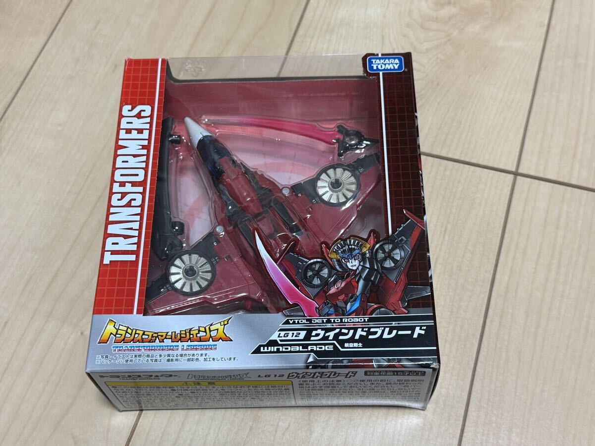 新品未開封♪ LG12 ウインドブレード トランスフォーマー レジェンズ タカラトミー