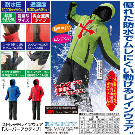 古着 00年代 パタゴニア Patagonia エレクトラライト 24130SP00 古着 00年代 パタゴニア Patagonia エレクトラライト 24130SP00