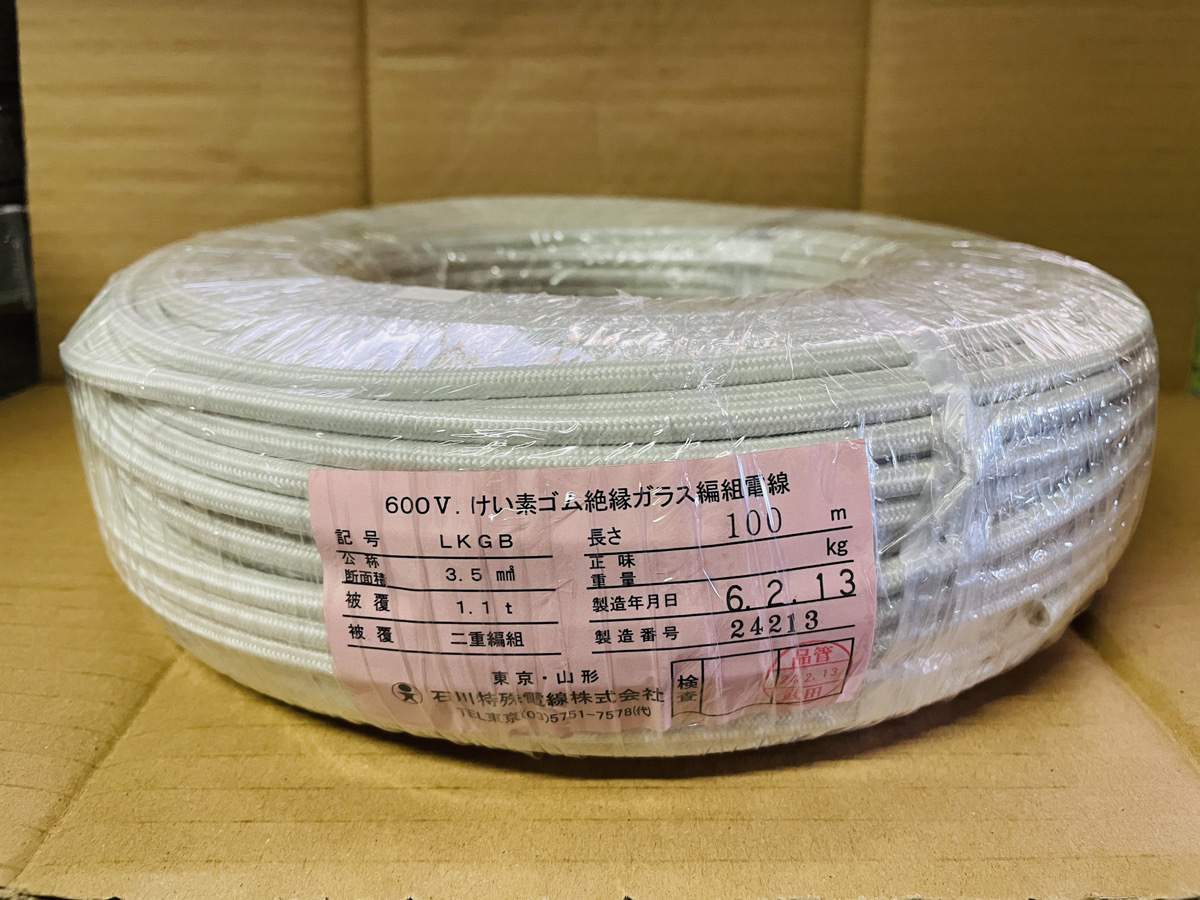 石川特殊電線 国内製造 工場直送 600V LKGB 3.5SQ 白 100m