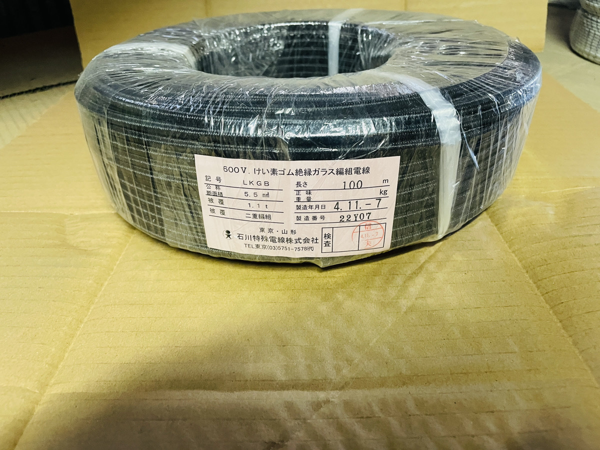 石川特殊電線　国内製造　工場直送　600V　LKGB　5.5SQ　黒　100ｍ