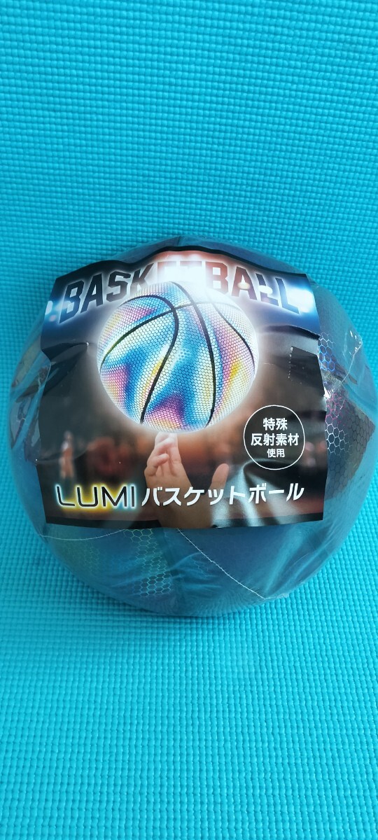 LUMI バスケットボール 特殊反射素材使用 特殊反射素材