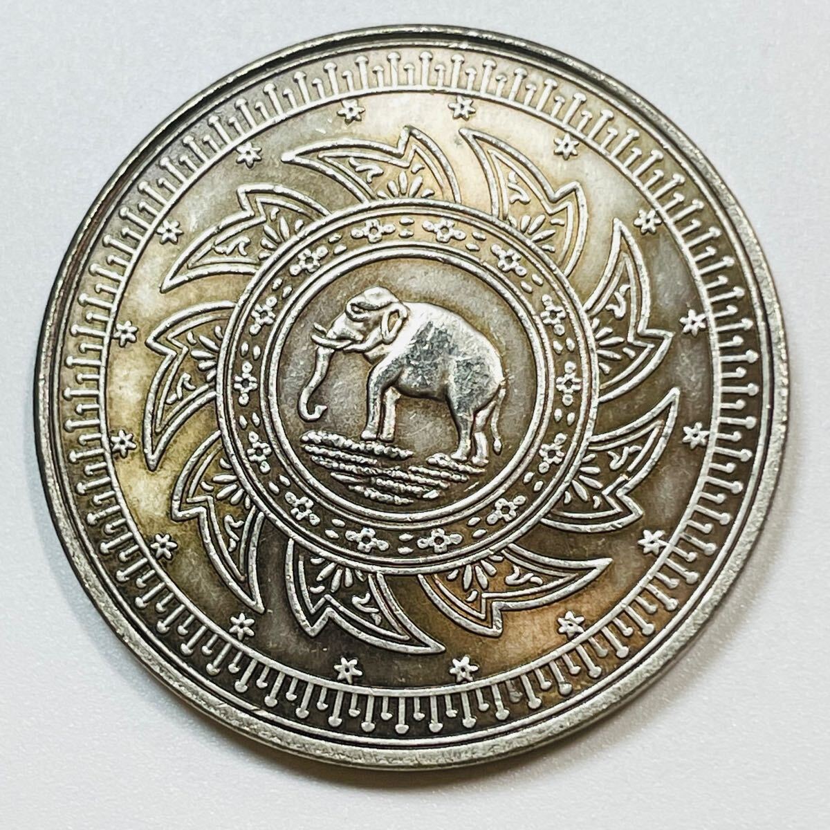 タイ王国 硬貨 古銭 国王 チョームクラオ ラーマ4世 仏教 仏塔